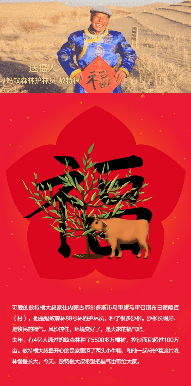 支付宝集5福怎么弄,支付宝5个福集齐了有什么用