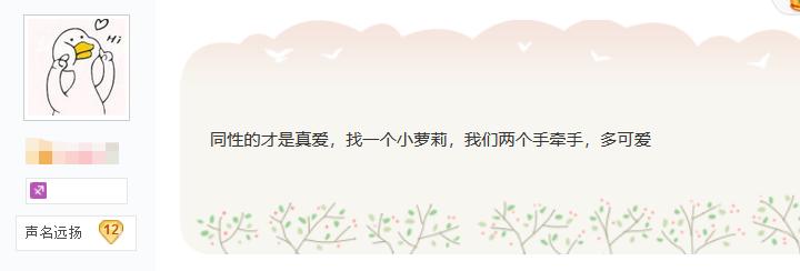 是个人就行？天谕玩家为在公测前找到对象，发帖表示来者不拒