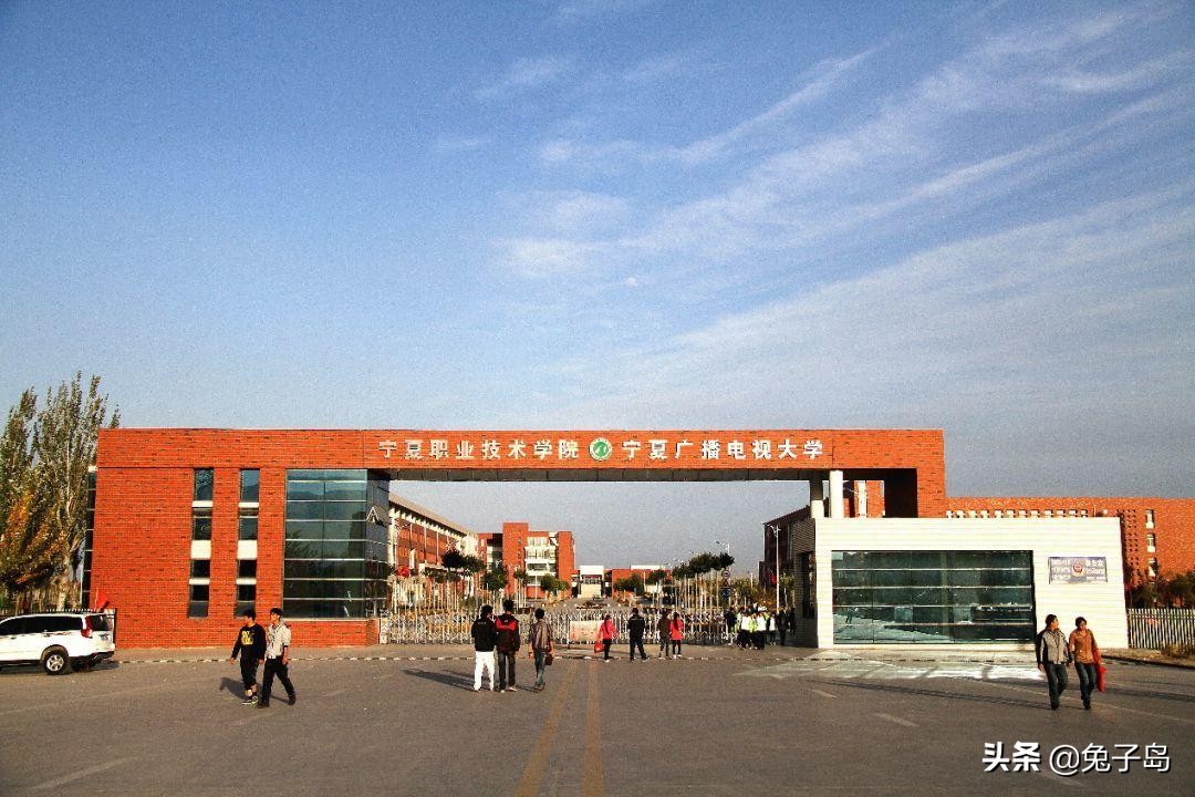 宁夏高职院校排名及录取分数线,全国示范性高职院校宁夏