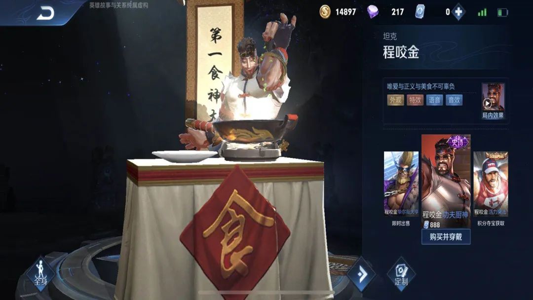 送人耀fmvp皮肤可以用优惠券吗,fmvp曜皮肤公布