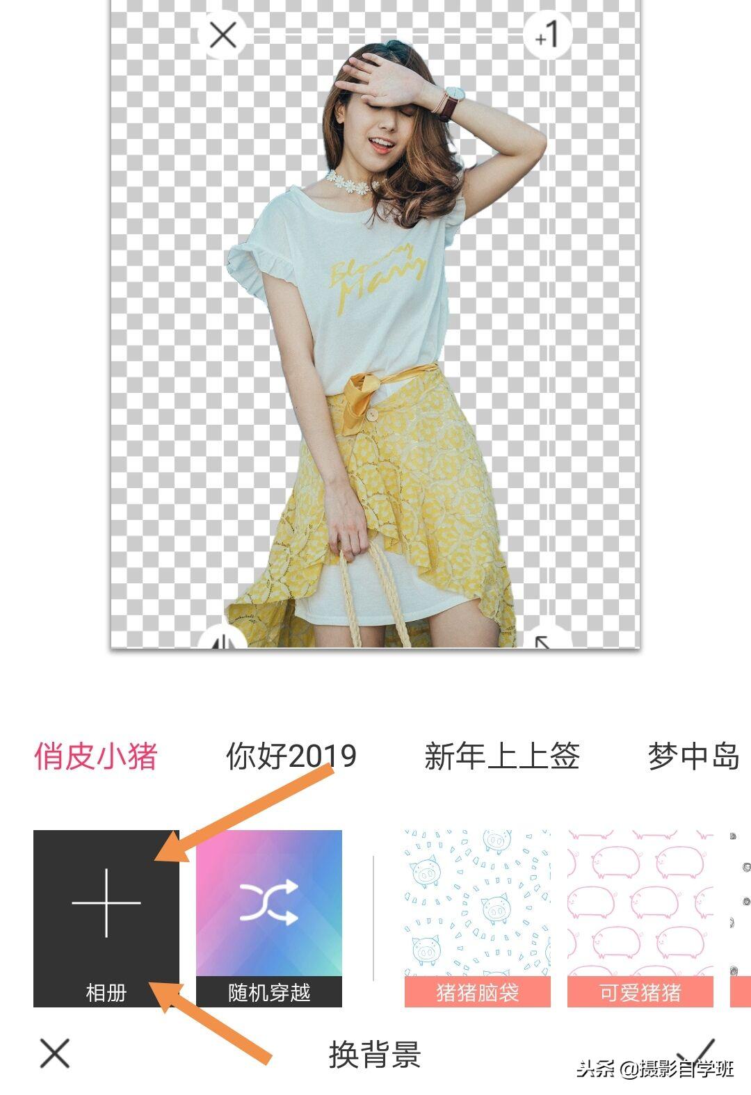 摄影如何将自己的相片合成,大量照片合成一张教程