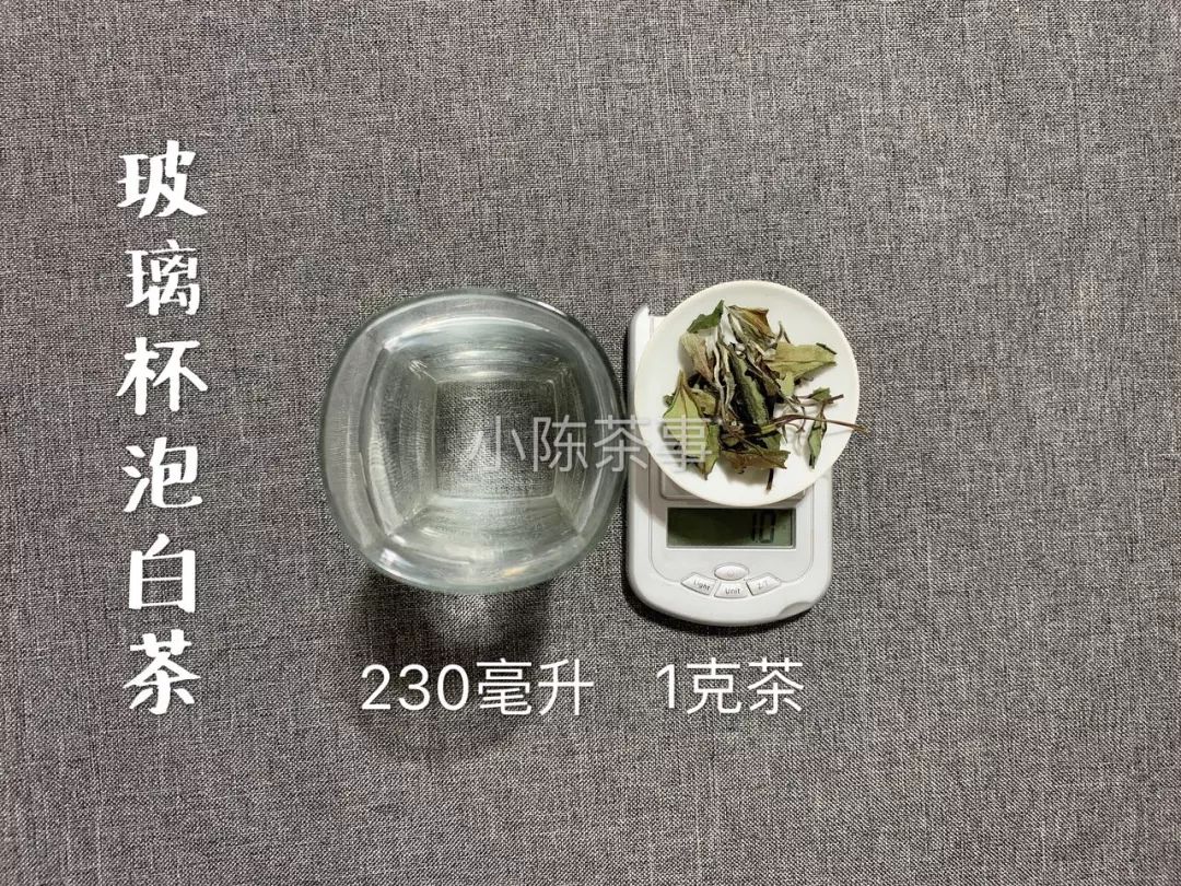 盖碗冲泡白茶的投茶量,白茶紧压白茶冲泡方法图解