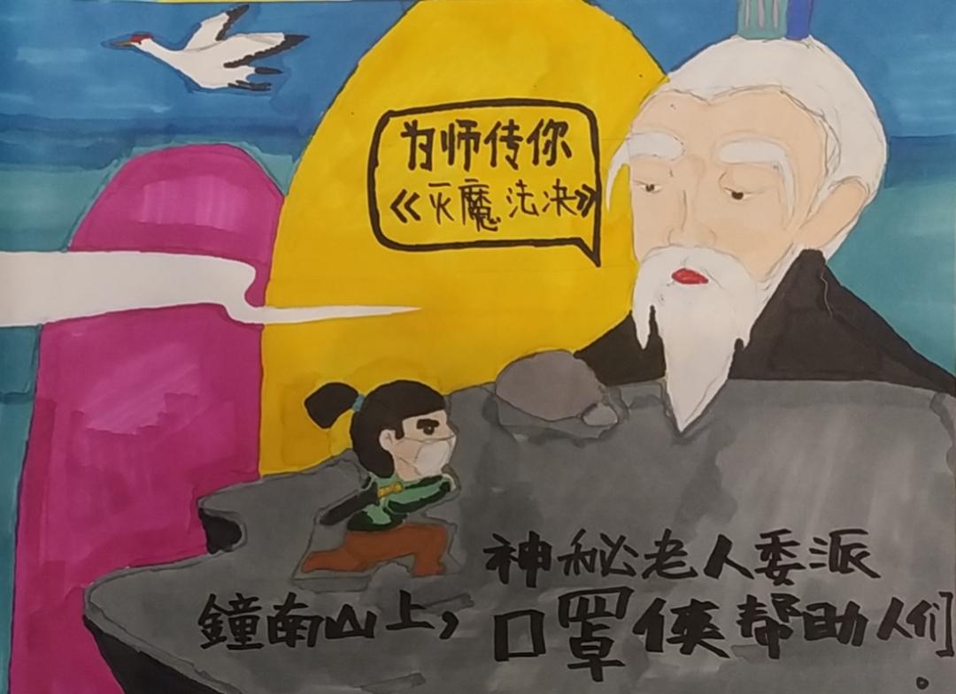 e起助力同心战疫,e起战疫