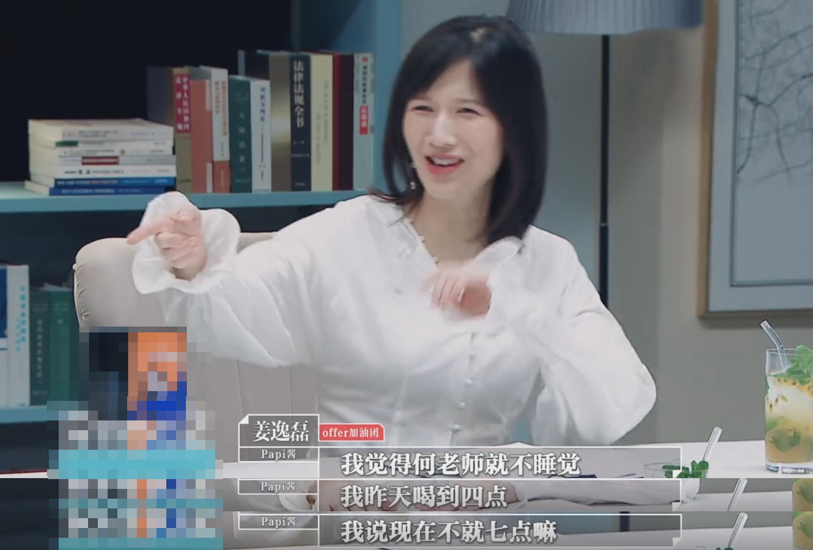 何炅回应睡几小时,何炅每天只睡4小时