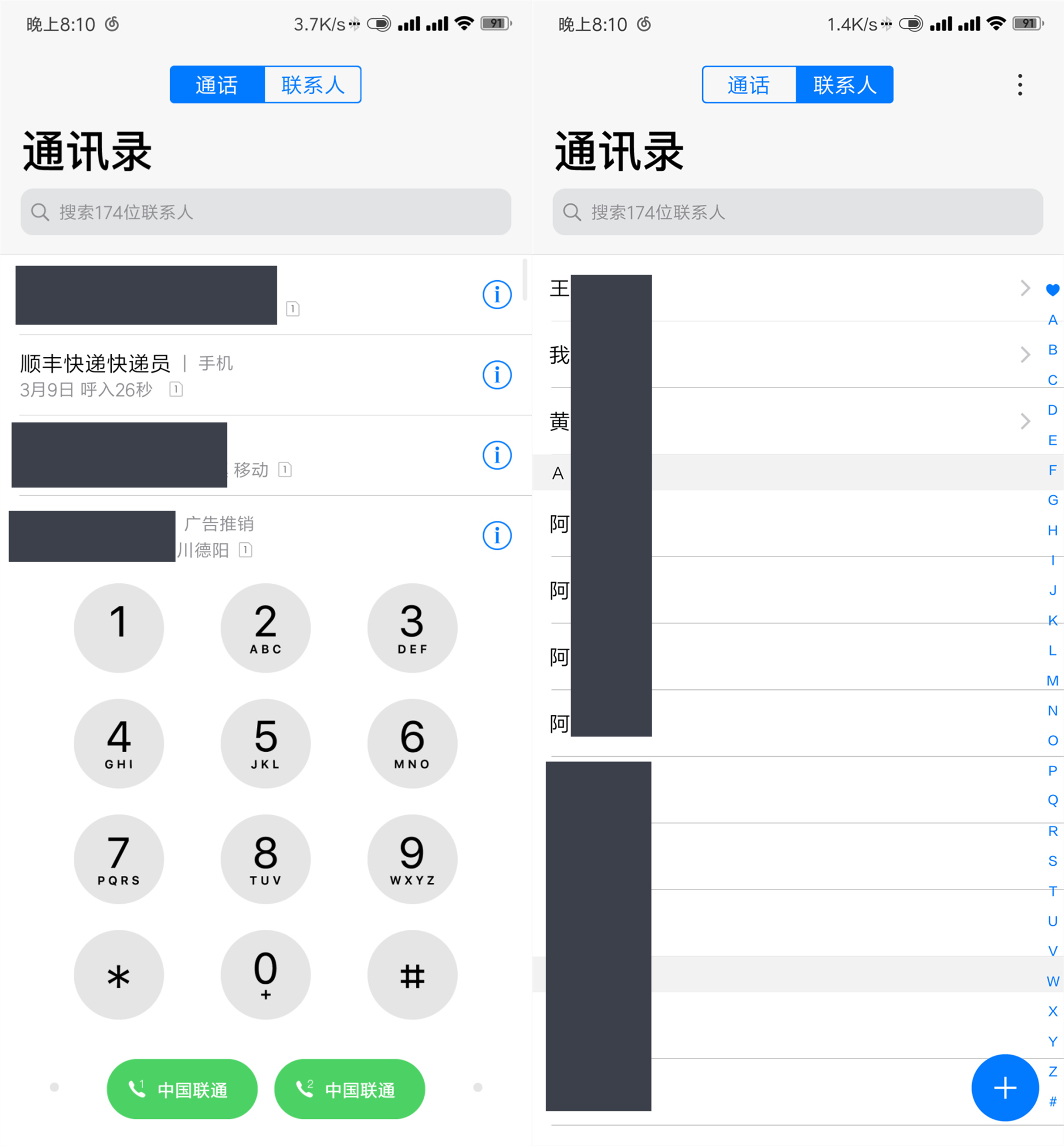 miui10,miui10所有功能介绍