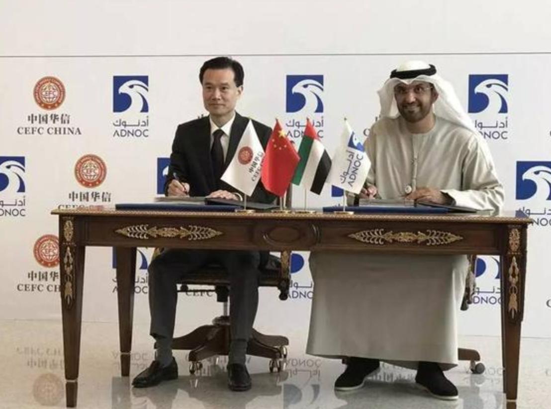 华信能源欠下1800亿破产,华信亏损1300亿资金去向