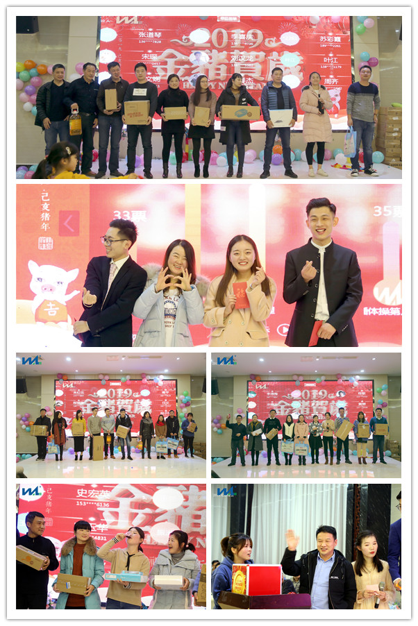 迎新春年会完整视频,迎新年年会圆满结束