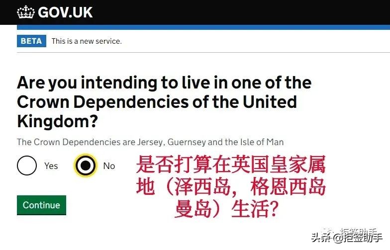 英国学生签证预约流程,英国签证手把手教你申请