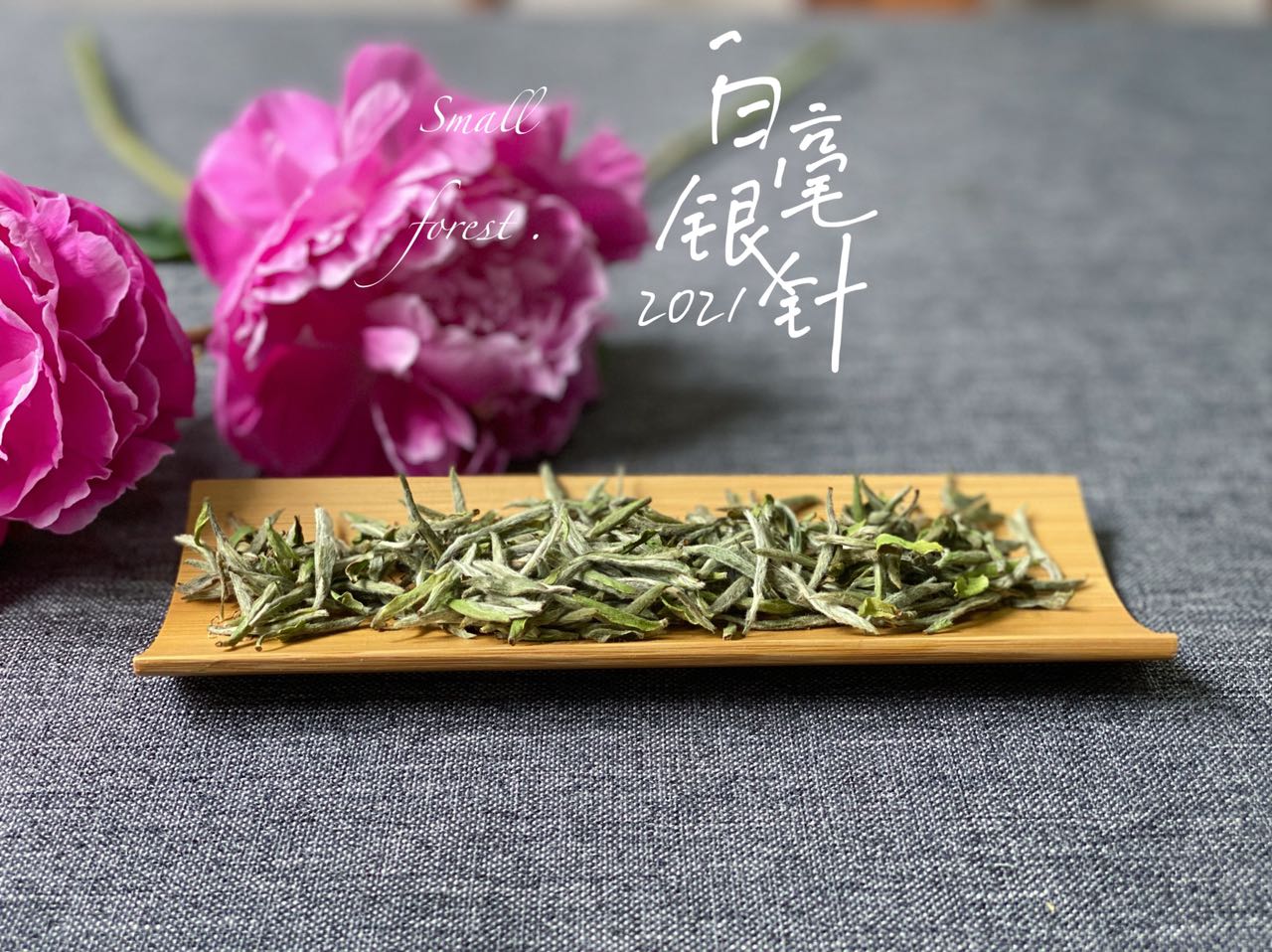 白毫银针白牡丹贡眉寿眉冲泡方法,白毫银针贡眉老白茶如何选