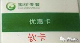 绵阳“新时代”资本运作，一个打着直销旗号的传销组织