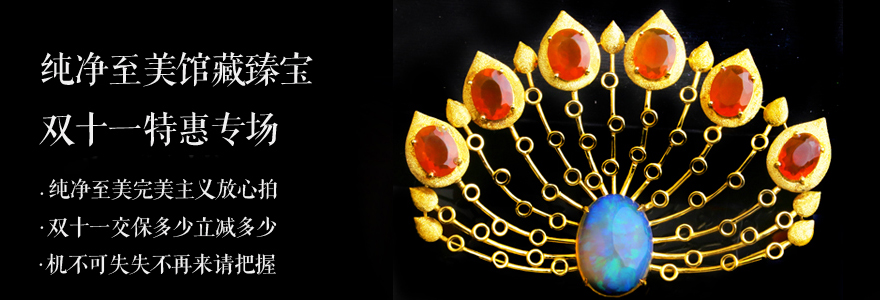 我的传家宝视频大全,我的传家宝我做主