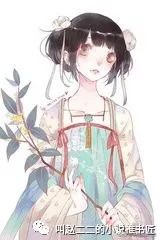 「小说」言情/最近都在看的小说，不好看算我输……