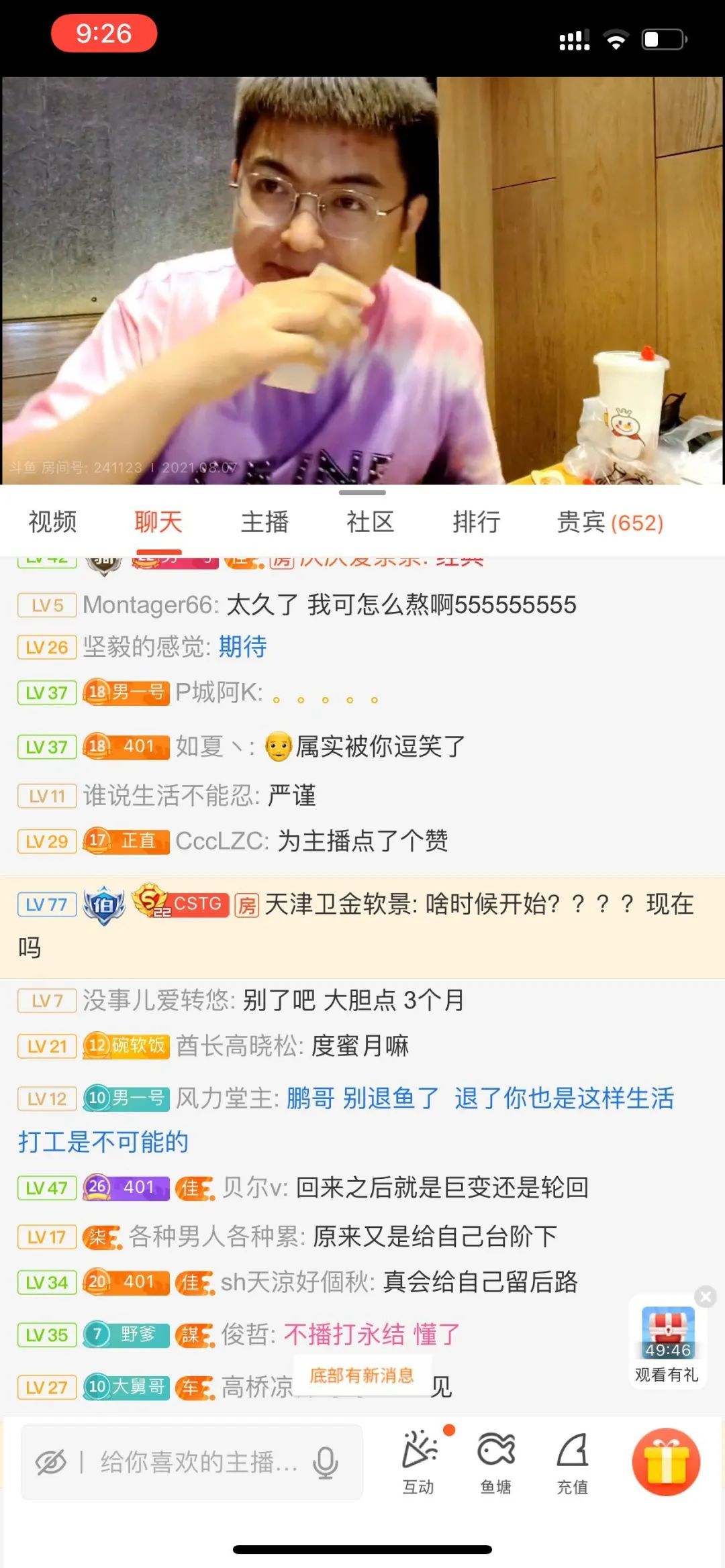 “无期限停播”“前华府一哥”将举办退鱼大典，钱小佳现身告别