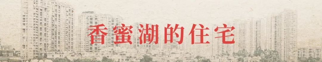 附近香蜜湖,香蜜湖入口