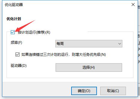 dnf帧数低解决方法win10,dnfwin10笔记本帧数低解决方法