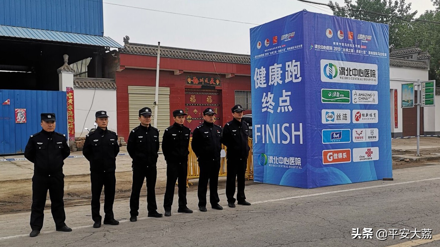 大荔县世界级马拉松,中国大荔国际马拉松开幕式完整版