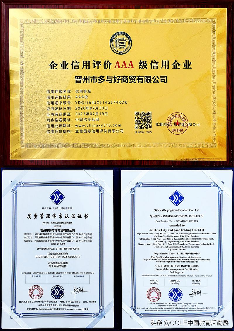 展现美好生活,柳伊携宿舍床上用品亮相CCLE中国教育后勤展览会