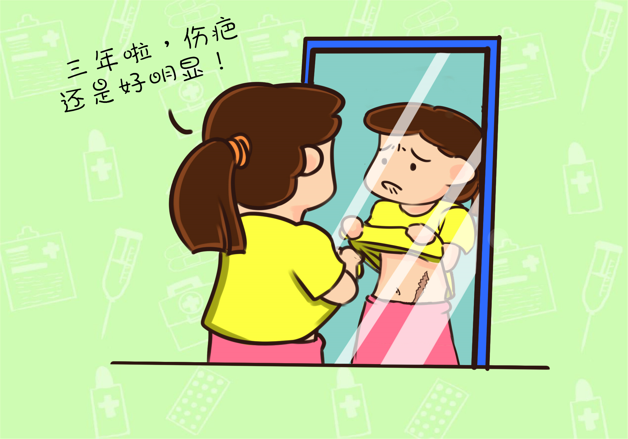 剖腹产伤口愈合一般要多久,剖腹产伤口一般多久才愈合