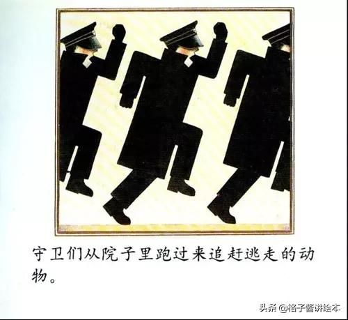 儿童睡前绘本故事小熊进城,小熊进城绘本感想