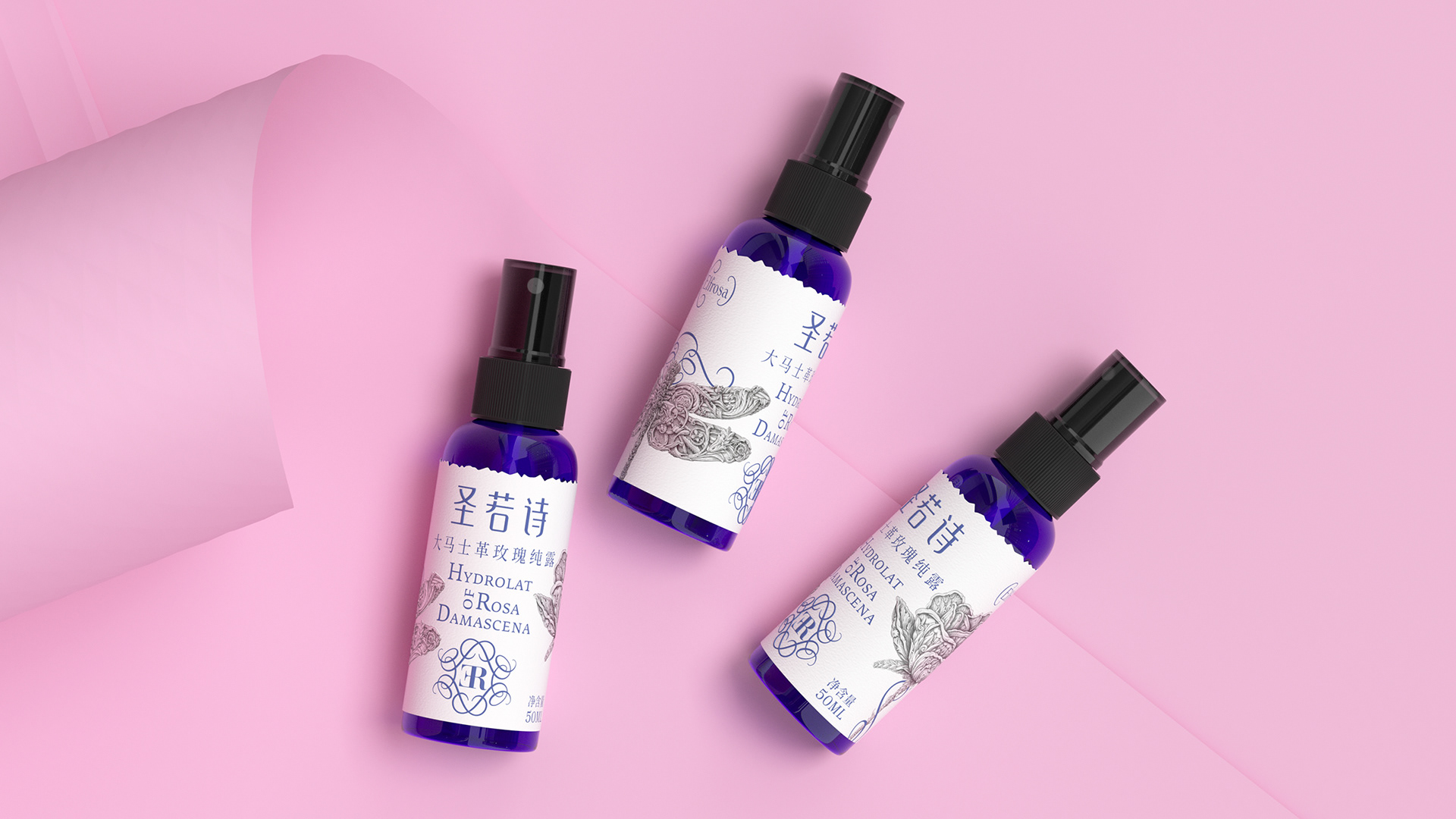 大马士革玫瑰纯露蓝色瓶子的,大马士革玫瑰纯露图