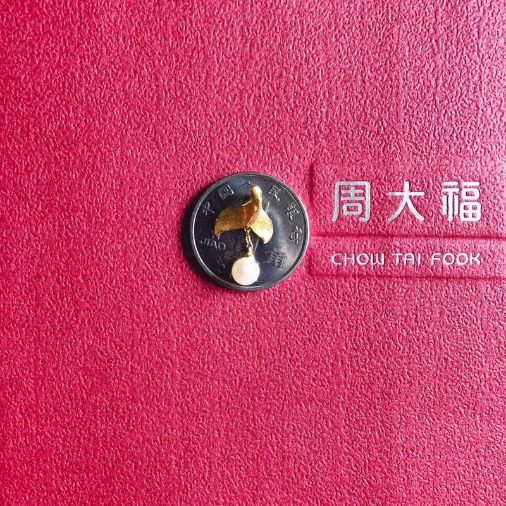 周大福金au750海水珍珠项链,周大福家的珍珠