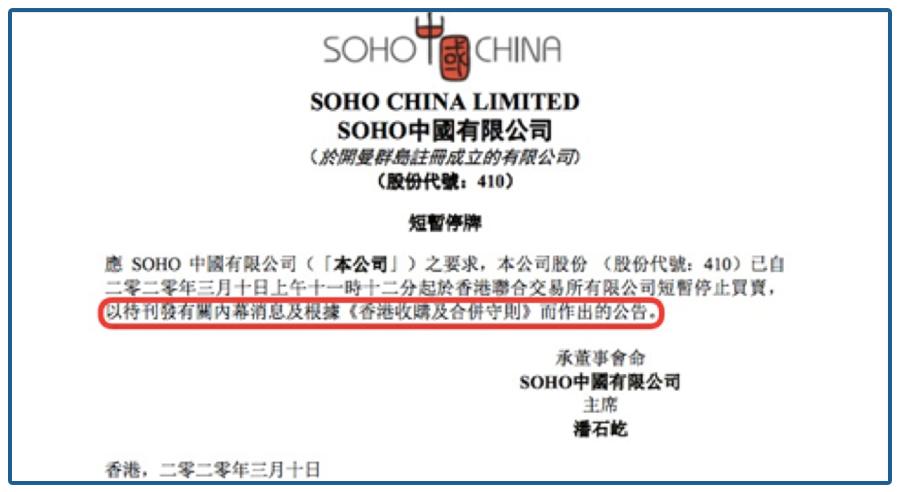 “把在中国赚的钱捐给美国”，这“黑点”抹不掉，潘石屹赶紧跑吧