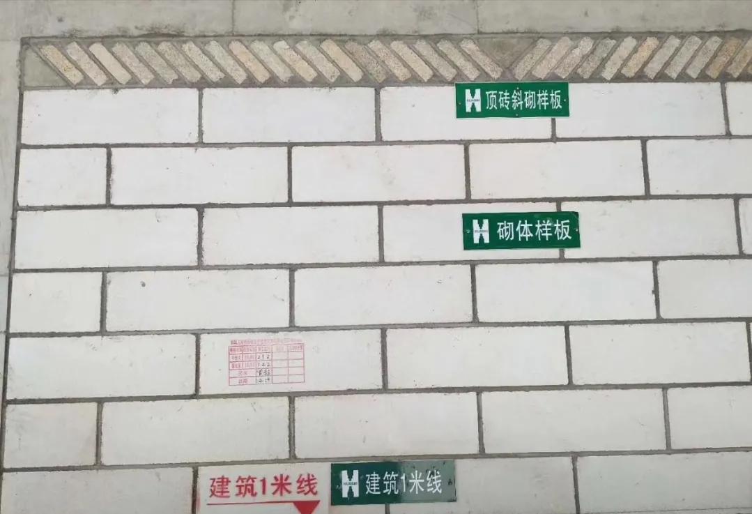 泡沫混凝土自保温砌块到底好不好用，符不符合标准看看实际情况吧