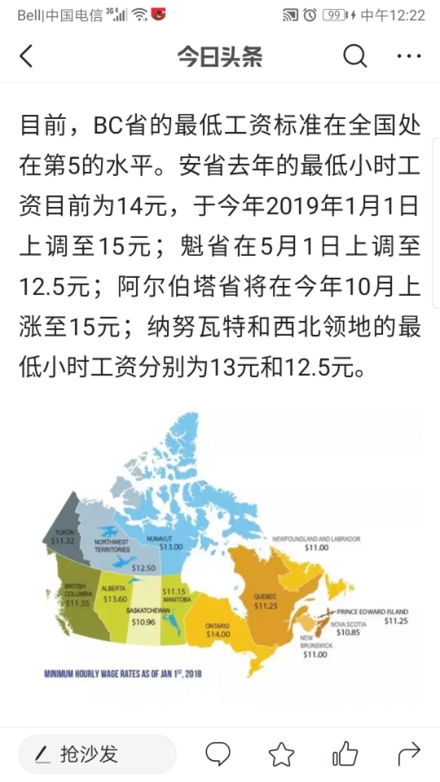 中美真实汇率对比图片,怎么对比两个国家物价水平