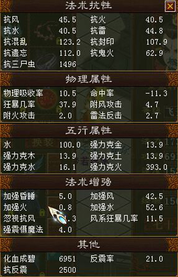 大话西游2神兵仙还可以玩吗,大话西游2仙族神兵