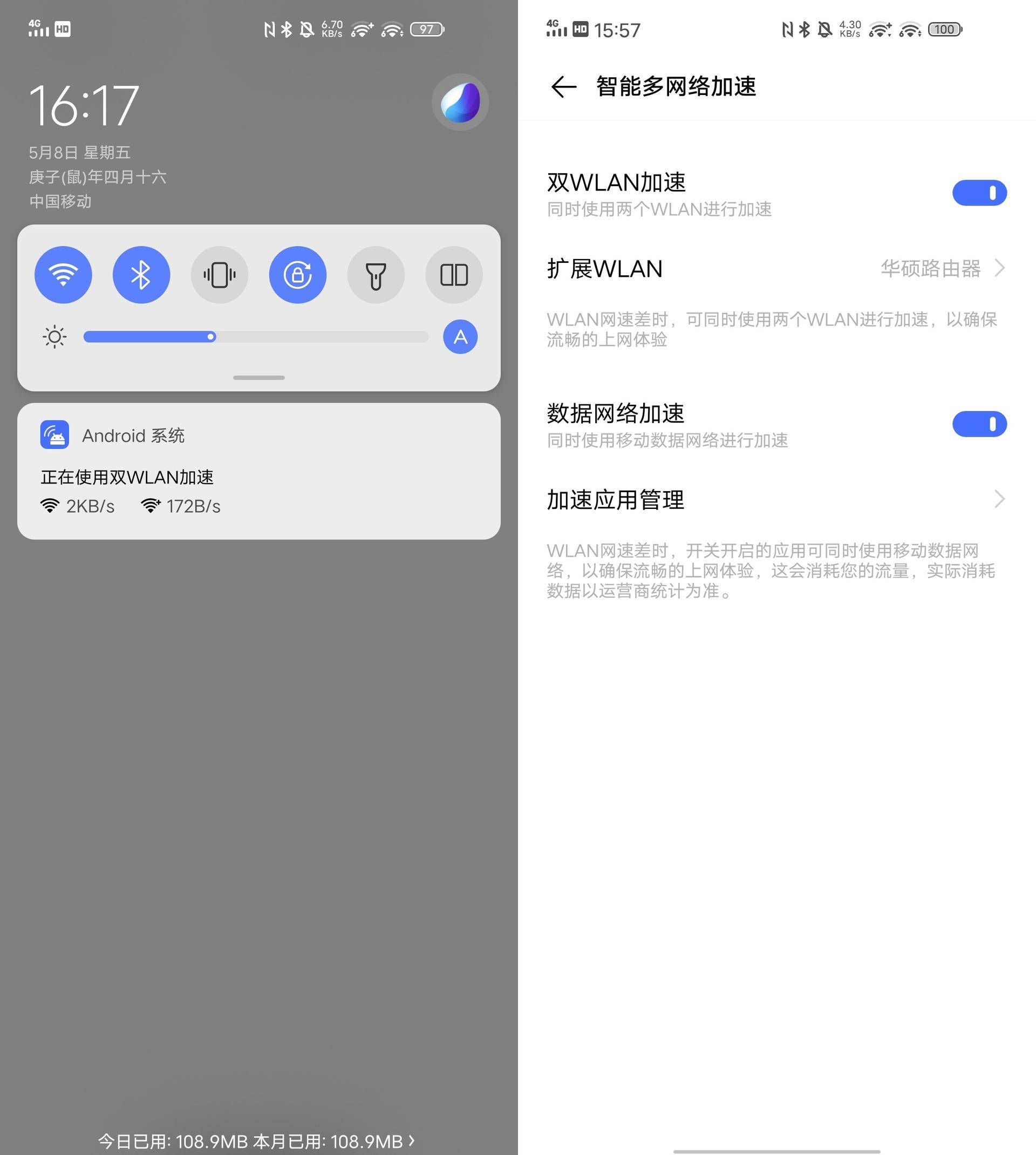 iQOONeo3是一款适合年轻人使用的手机,iQOONeo3评测