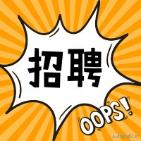 介休官方招聘,介休市招聘公告