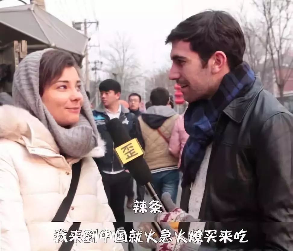 老外们从来未见过世面的样子,最新外国人没见过世面的样子