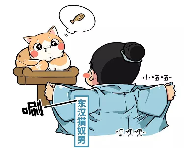 古代猫奴是什么意思,古代猫奴