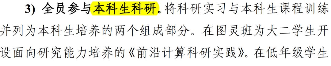 2022年北大强基计划哪些专业好,北大强基培养计划