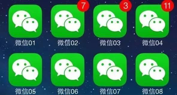 企业微信无缘无故被封禁怎么办,微信多次被封升级处罚是什么意思