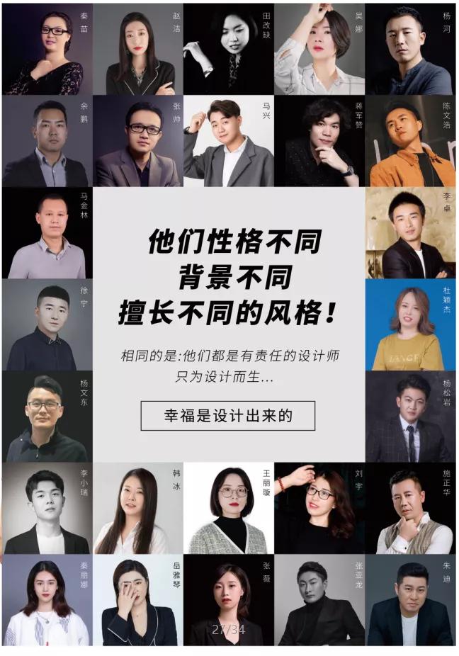 秋风送爽春华秋实,秋风送爽家装团购季