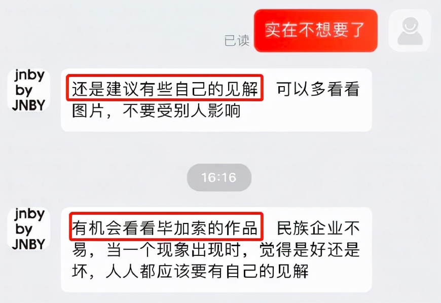 恋童、*力暴**、诅咒…江南布衣“阴间童装”就穿在我们孩子的身上？