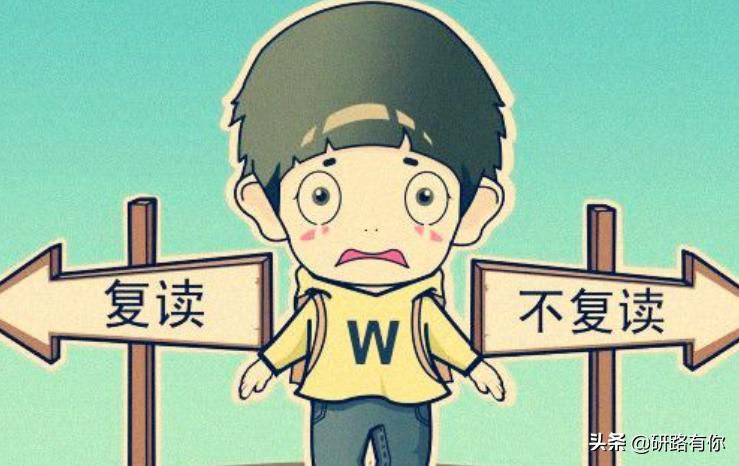 高考落榜无缘985不妨试试这些办法,高考落榜了不想重读怎么上大学呢