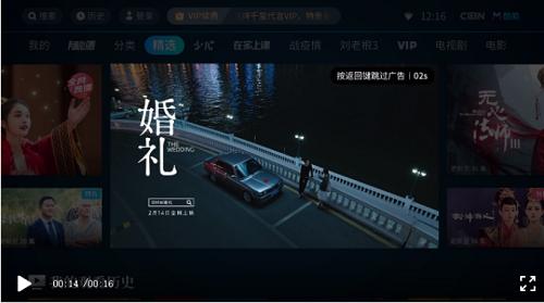 研发-体验-生态，优酷用「创新」*局破**视频精细化营销