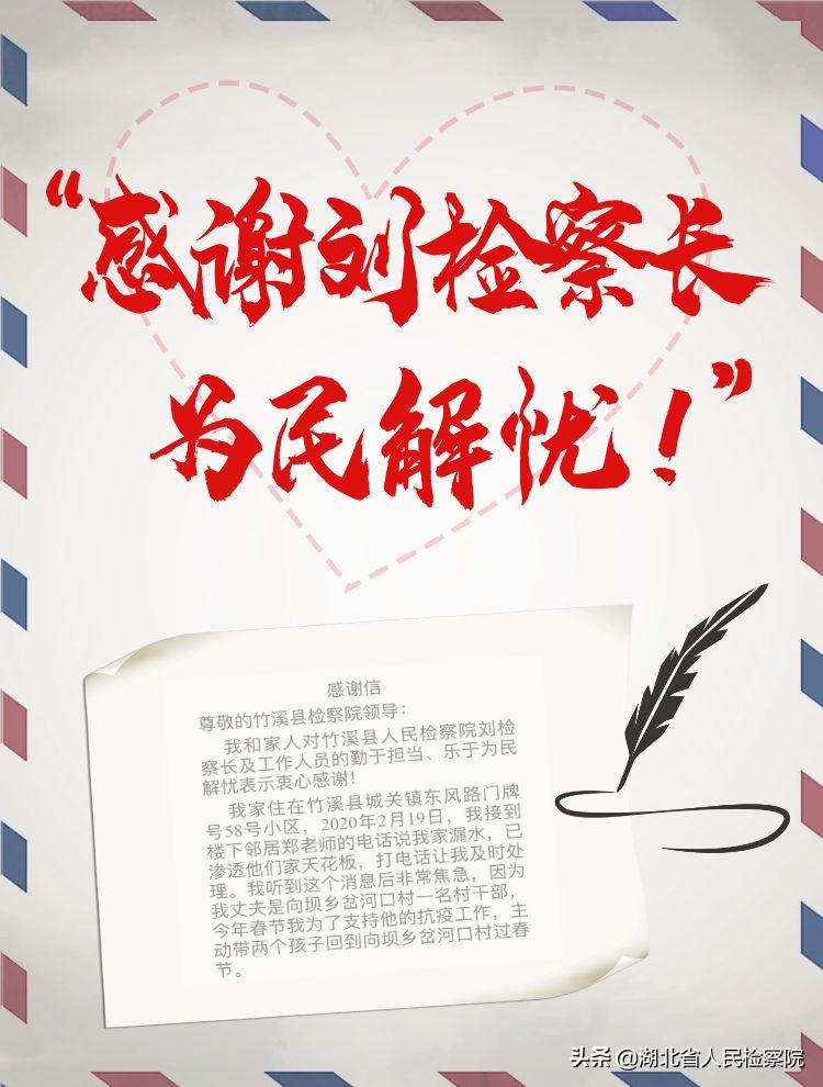 一封纸短情长的回信,一封家书纸短情长