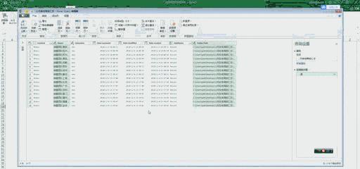 excel文件目录你会做吗？