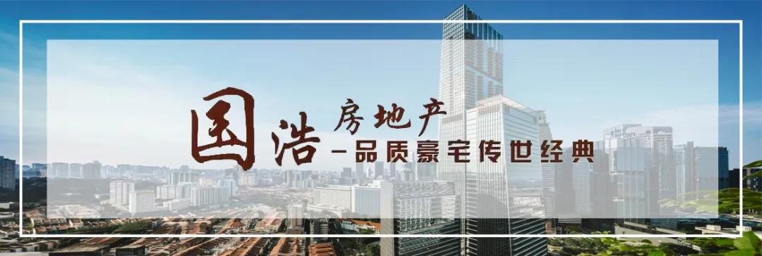 航拍新加坡国浩大厦,新加坡第一高楼国浩大厦