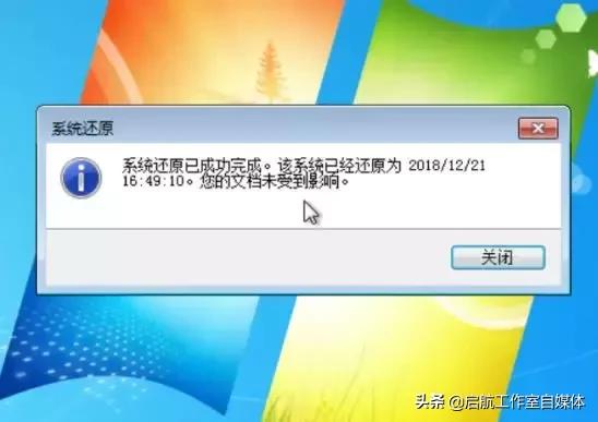 电脑重装系统怎么还原以前的系统,电脑重装win10系统怎么还原