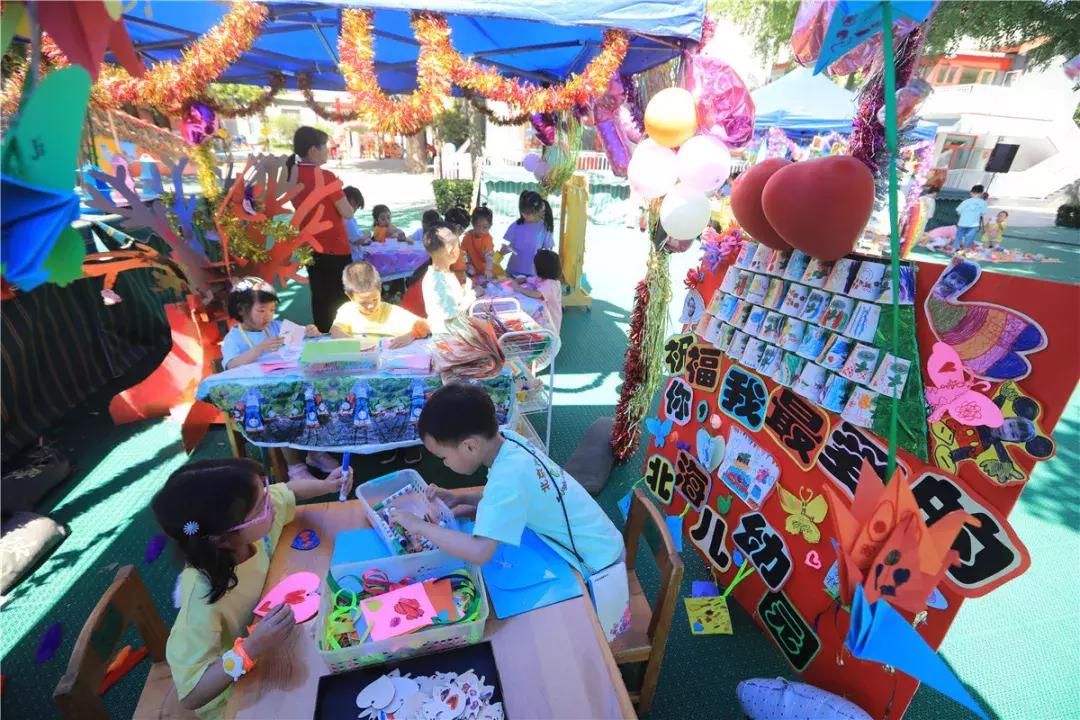 北京北海幼儿园70年园庆,潍坊北海幼儿园十周年庆
