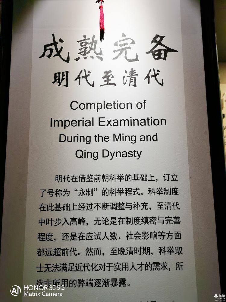 古代中国最大的科举考场,江南贡院成为最大科举考场的原因