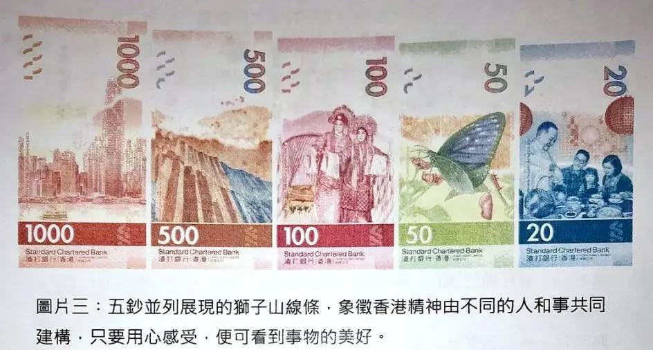 去香港旅游可以带人民币吗,香港旅游换钱要用现金吗