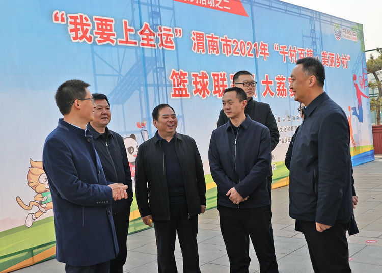 陕西渭南赛区篮球联赛,陕西省渭南市美丽乡村篮球联赛