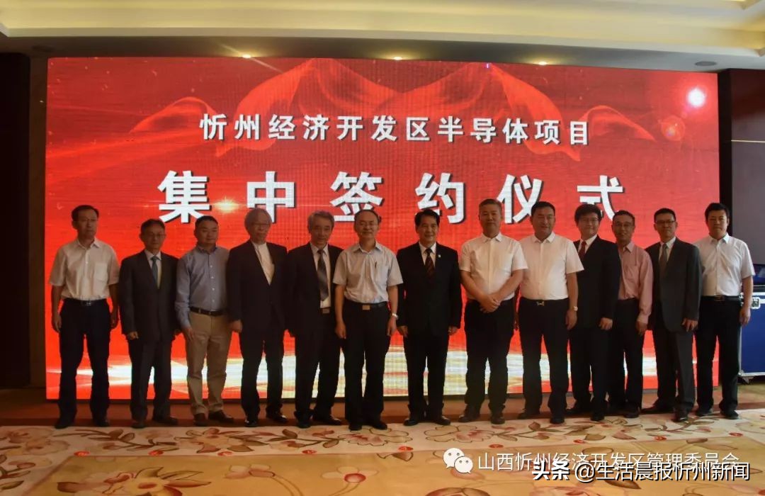 忻州开发区签约100亿项目,忻州经济开发区开工