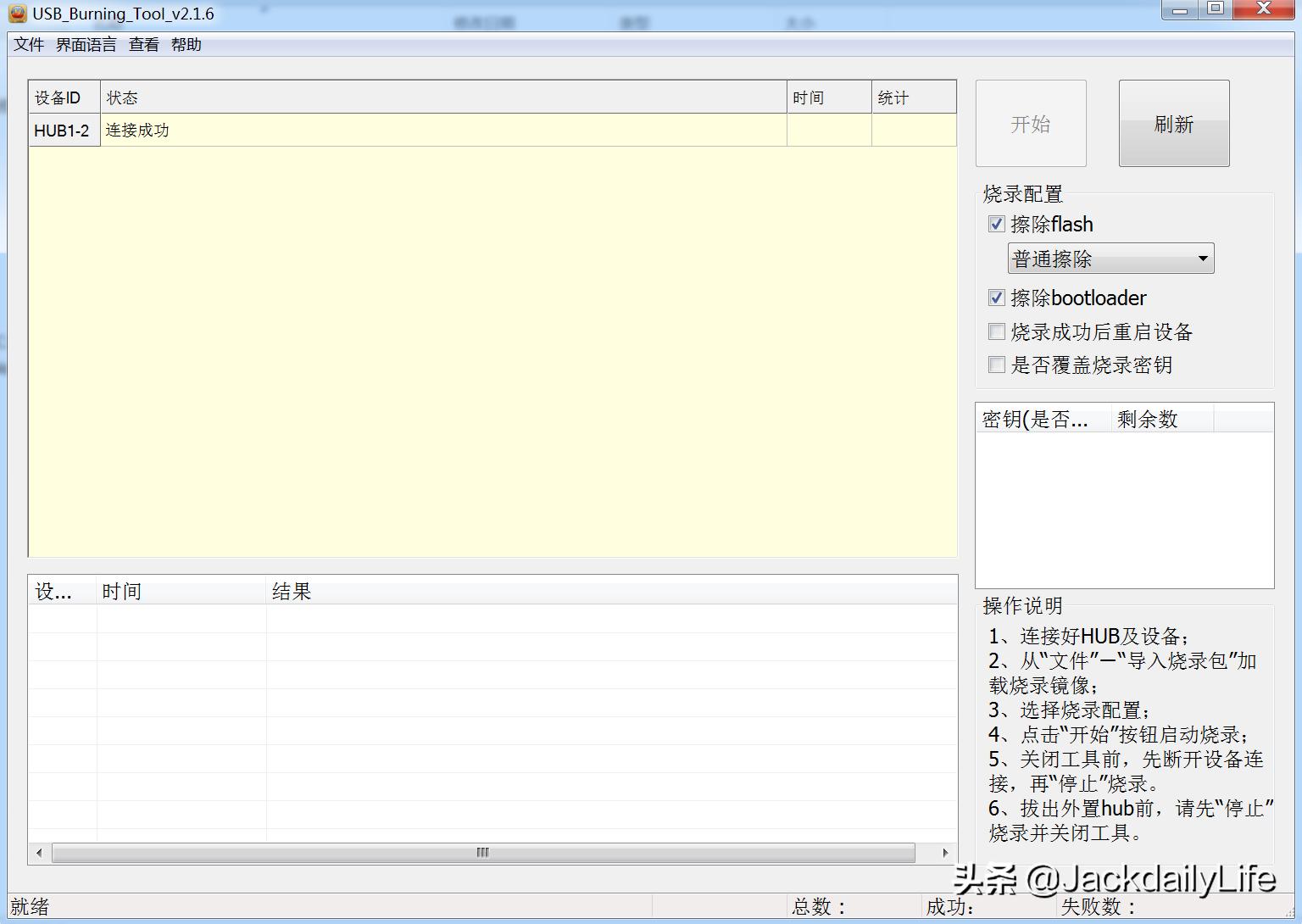 最全步骤,多图杀N1盒子,将其刷机作为电视盒子!