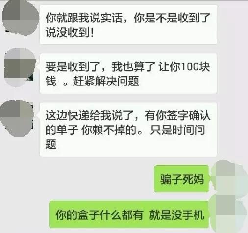 闲鱼卖东西被钓鱼,闲鱼钓鱼